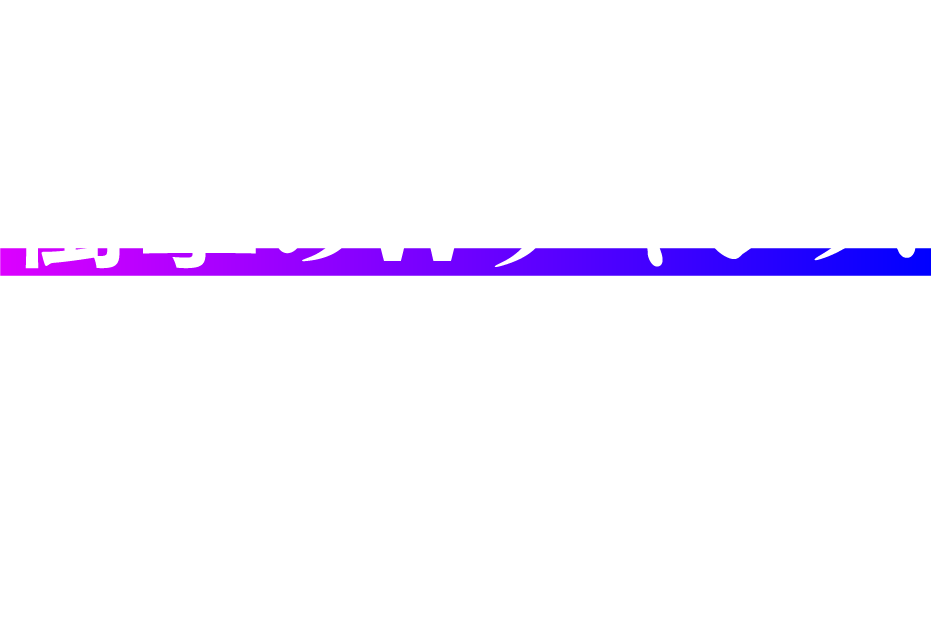 まさかの結末！衝撃のＷチャンス キャンペーン期間中に3日間以上、合計3,000円以上の舟券を購入していると、Wチャンス賞が当たるかも！？